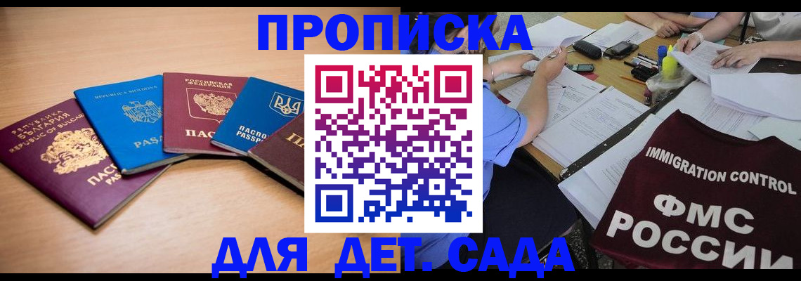 найти адрес прописки в Урус-Мартане